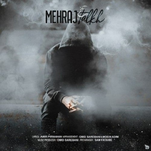 دانلود آهنگ تلخ دانلود آهنگ تلخ